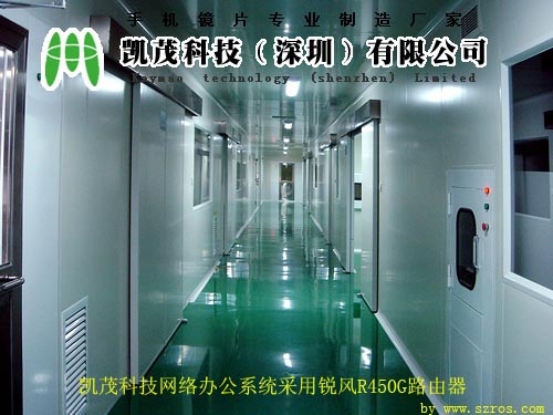 凱茂科技(深圳)有限公司