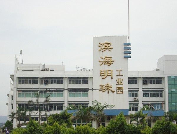 深圳市光明新區(qū)濱海明珠工業(yè)園