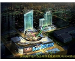 深圳市海岸房地產(chǎn)開發(fā)公司