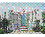 深圳市公明人民醫(yī)院
